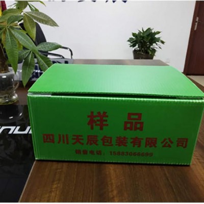 整底盖式包装箱