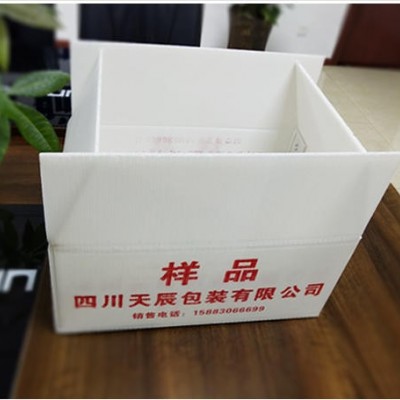白色包装箱