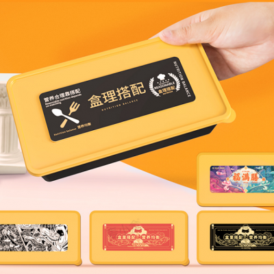 方形多格系列