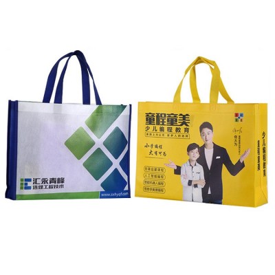 环保袋印刷无纺布袋印刷展会宣传加厚彩色印刷礼品手提袋覆膜加急