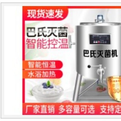 雪糕生产线 冰淇淋生产线 雪糕生产设备图4
