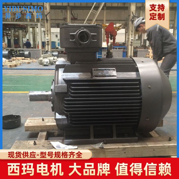 户外防腐WF1 立式IMB5 Y系列Y280M3-2 220KW 西玛牌低压交流电机图2