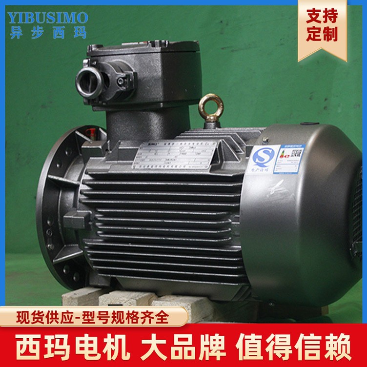 户外防腐WF1 立式IMB5 Y系列Y280M3-2 220KW 西玛牌低压交流电机图3