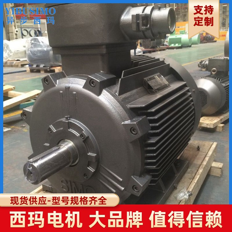 户外防腐WF1 立式IMB5 Y系列Y280M3-2 220KW 西玛牌低压交流电机图4