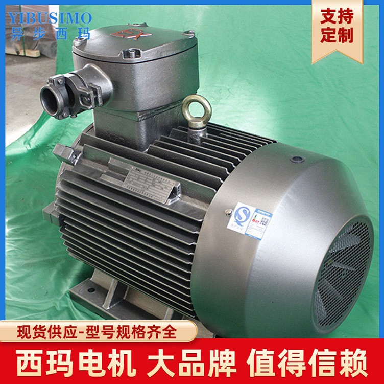 户外防腐WF1 立式IMB5 Y系列Y280M3-2 220KW 西玛牌低压交流电机图5