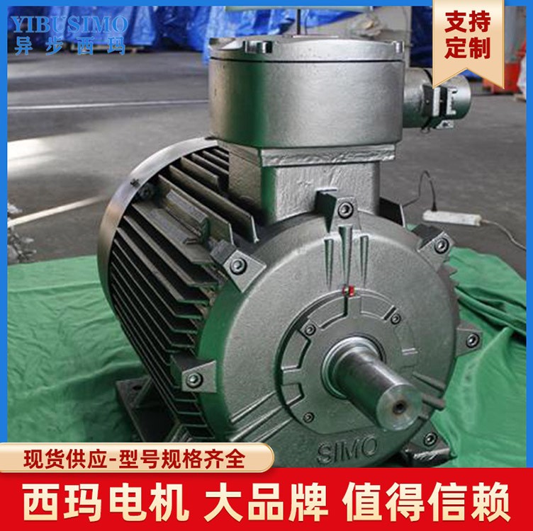 立式IMB5标准轴 低压交流电机 SIMO西玛Y系列Y355M2-6 200KW 380V图5
