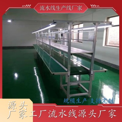 电子电器自动化输送线 后视镜线束生产线 用途广泛 源头厂家